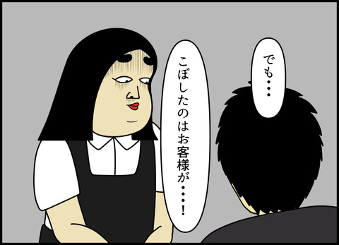 1【完成】ブログ用.049