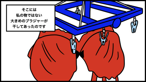 甘えん坊サークル.006
