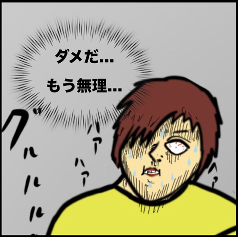 第286話  抜け駆けと一つの感謝【超現代風源氏物語】