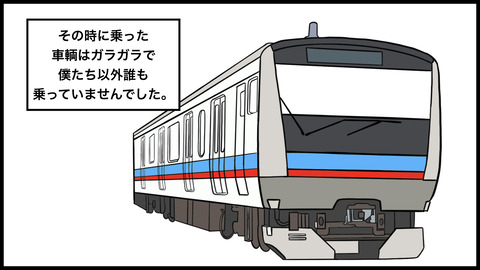 鼻くそを食べた彼女 2.005