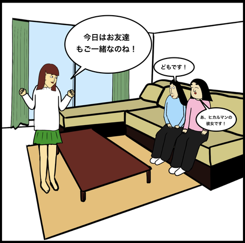 スクリーンショット 2019-10-03 14.17.56