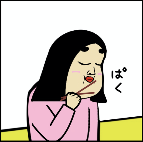 スクリーンショット 2020-02-07 18.23.47