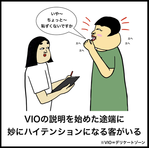 スクリーンショット 2019-07-07 15.36.12
