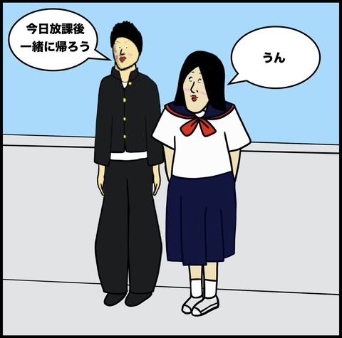 第370話　クリちゃんの恋愛3【超現代風源氏物語】