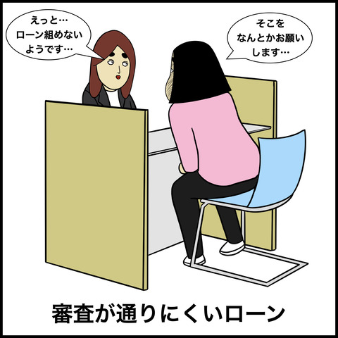 個人事業主あるある.003