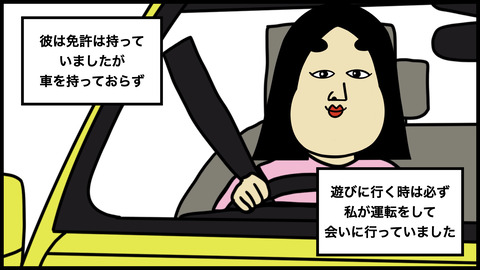 ７４４私は足か？.002