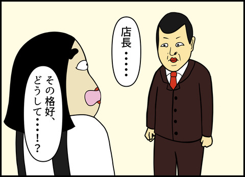 1【完成】ブログ用.070