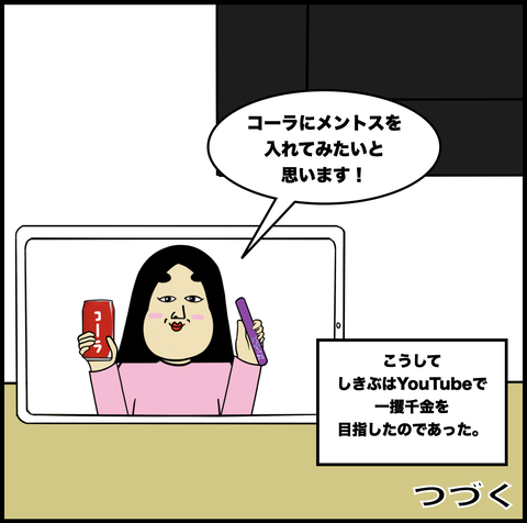 スクリーンショット 2020-04-27 14.44.36