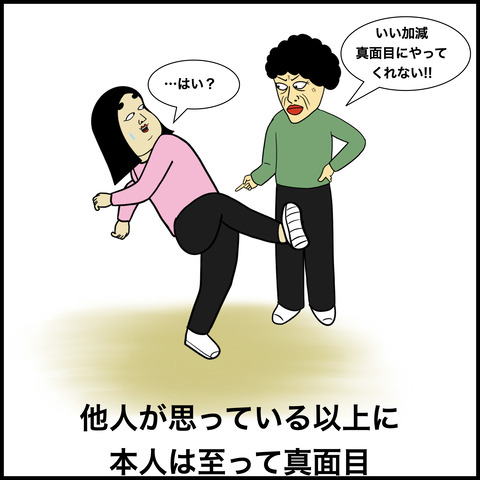 運動音痴.003
