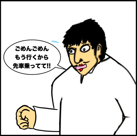 スクリーンショット 2021-03-25 15.53.58