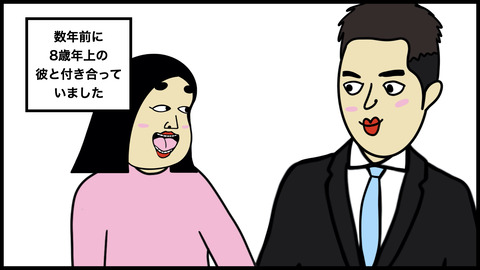 【別れようと思った話】彼が焼肉屋でした行動がどうしても許せなかった話…【漫画動画】