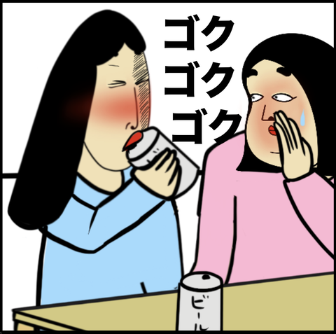 第664話 酔っ払ってない?【超現代風源氏物語】