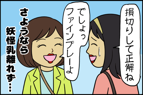 panel_7 - 2025-12-17T124639.169