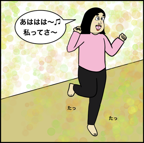 第564話 大事な話【超現代風源氏物語】