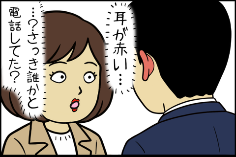 panel_6 - 2025-12-11T174634.293