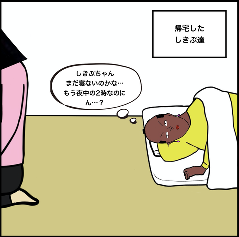 第356話　騒音【超現代風源氏物語】