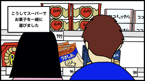 【別れようと思った瞬間】彼氏と親友に裏切られた話
