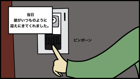 駐車場タバコ(1).012