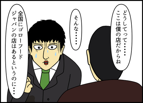 1【完成】ブログ用.089