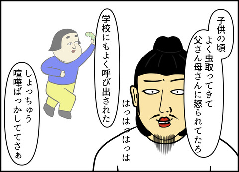【完成】ブログ用.068