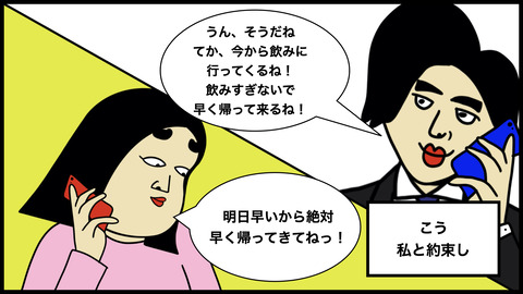 【別れようと思った話】遠距離恋愛の彼氏と久しぶりのデート、それなのに彼の対応が最悪すぎた【漫画動画】