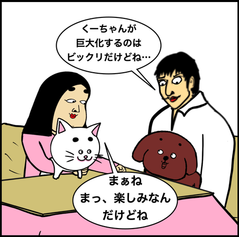 第777話 着信あり【超現代風源氏物語】