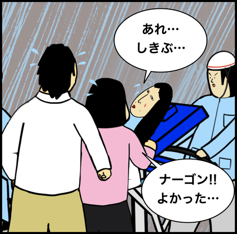 第803話 【超現代風源氏物語】