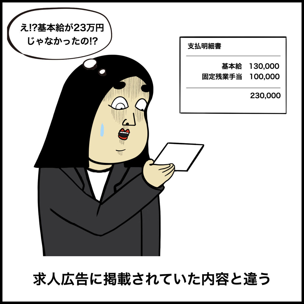 ブラック企業あるある Busonコンテンツ Powered By ライブドアブログ ブラック企業あるある Busonコンテンツ Powered By ライブドアブログ