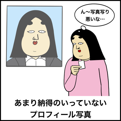 履歴書あるある.004