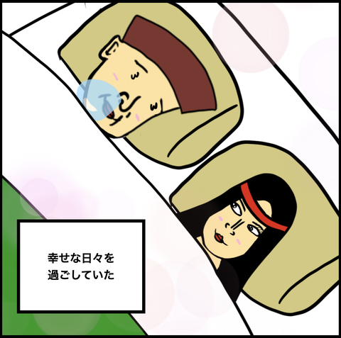 スクリーンショット 2020-07-12 16.09.14