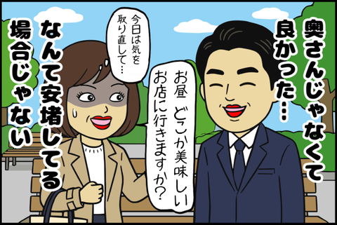 panel_1 - 2025-12-15T151117.475