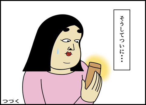 1【完成】ブログ用.114