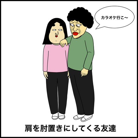 低身長な人あるある.003