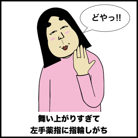 付き合いたてのカップルあるある.008
