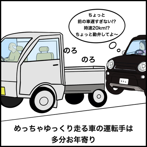 多分〇〇あるある.003