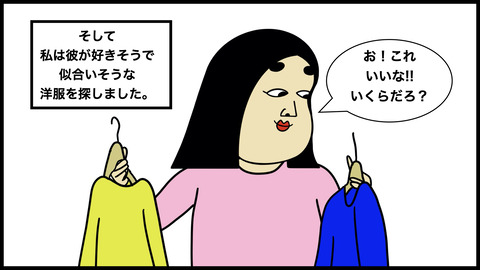 10万円(1).003