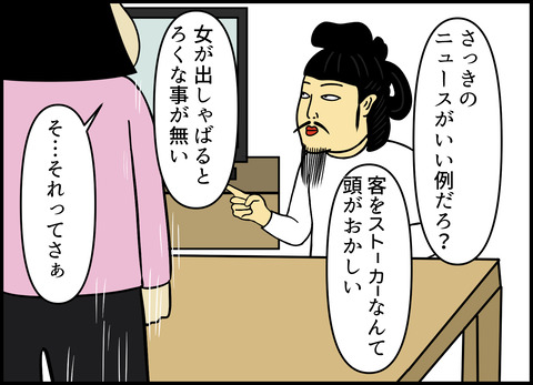【完成】ブログ用.020