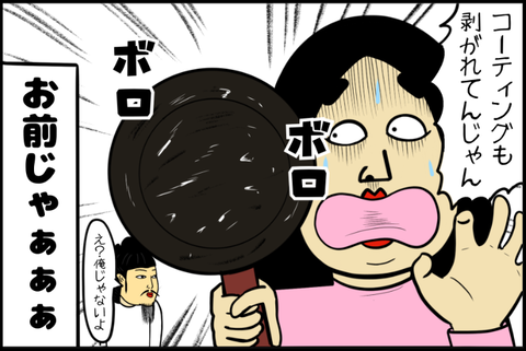 panel_7 - 2025-12-02T151710.445