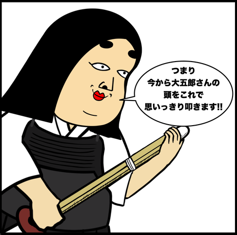 スクリーンショット 2020-11-22 14.34.25