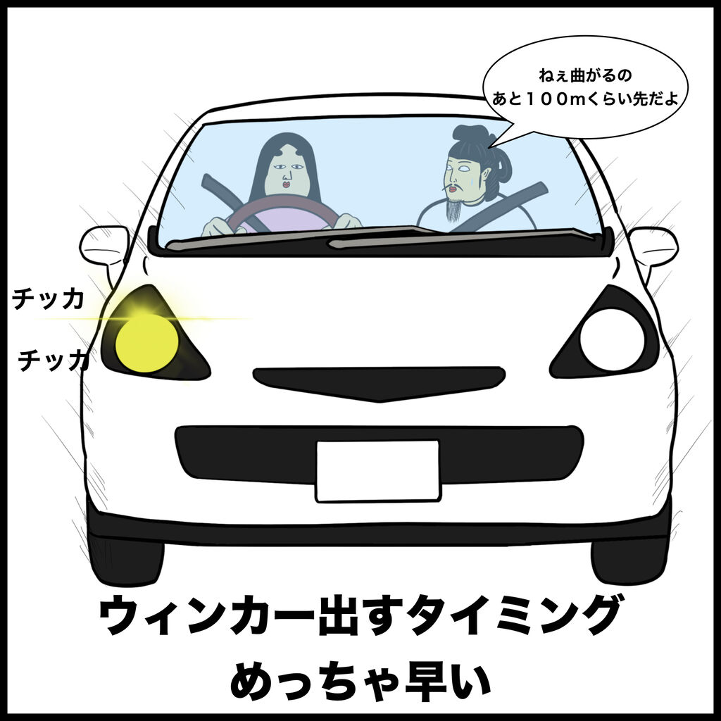 車の運転初心者あるある Busonコンテンツ Powered By ライブドアブログ