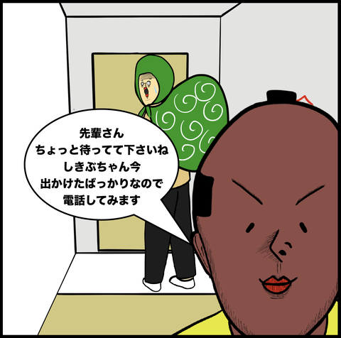 スクリーンショット 2020-02-25 18.59.45