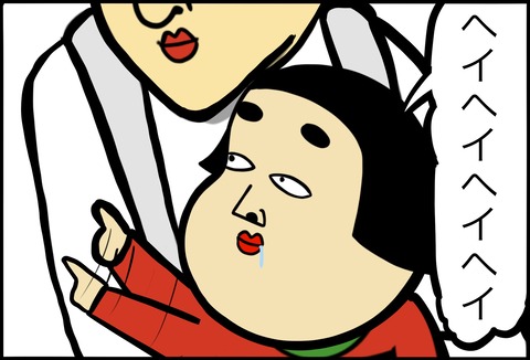 名称未設定のアートワーク 150