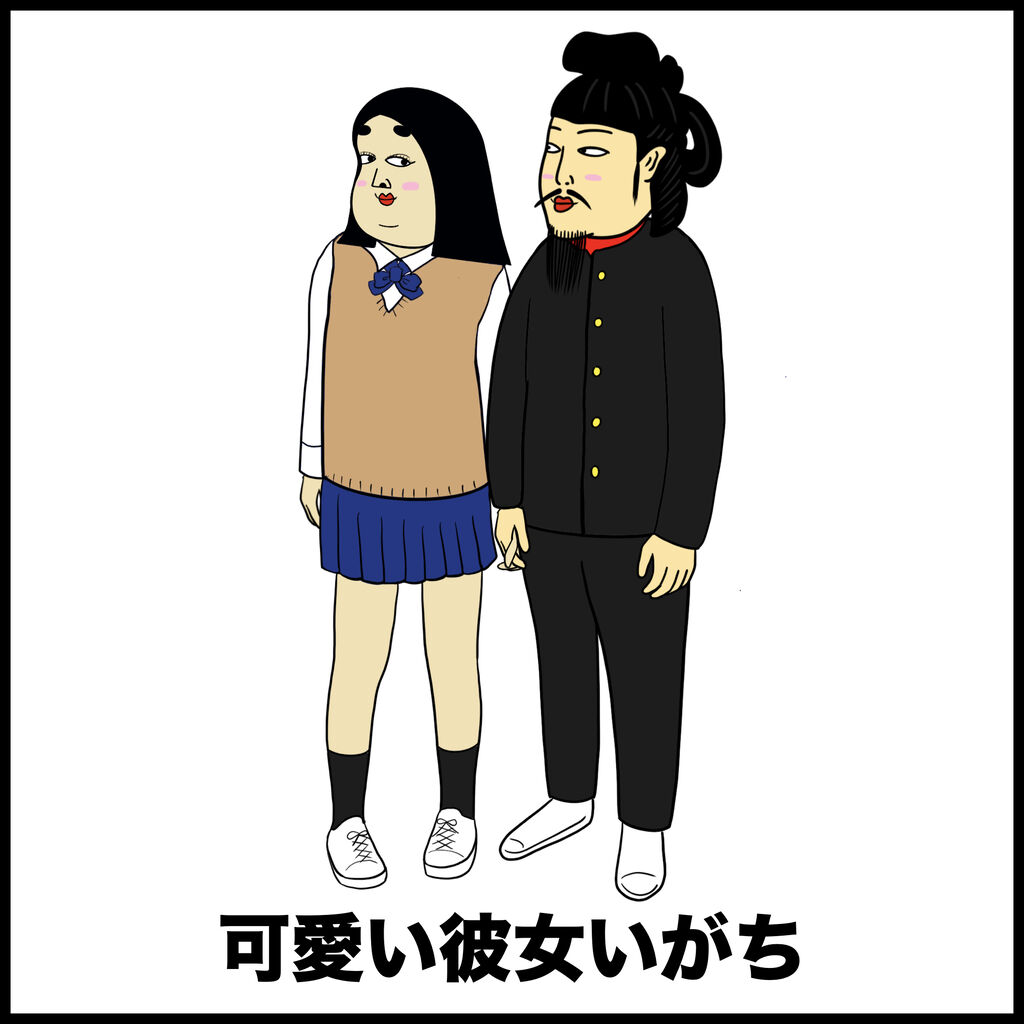 不良学生あるある Busonコンテンツ Powered By ライブドアブログ 不良学生あるある Busonコンテンツ Powered By ライブドアブログ