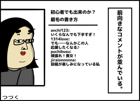 1【完成】ブログ用.091