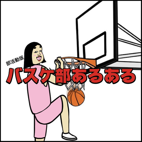 スクリーンショット 2019-10-06 13.57.29