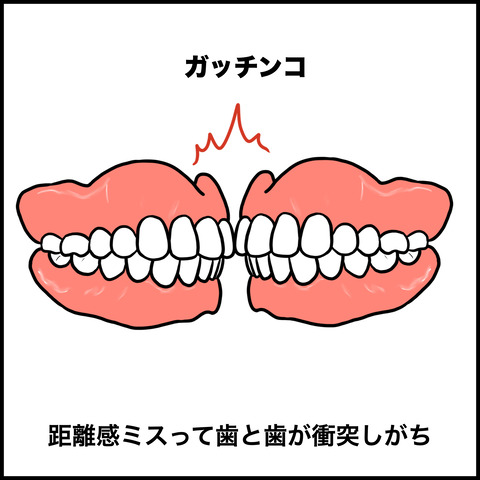 ファーストキスの時あるある.007