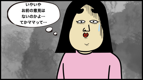 764別れ話.008