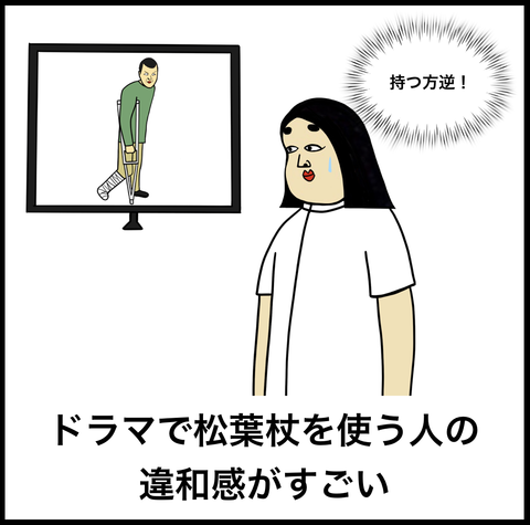 スクリーンショット 2019-07-08 0.01.51