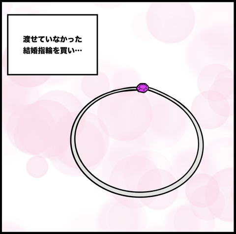 スクリーンショット 2019-09-28 13.00.26