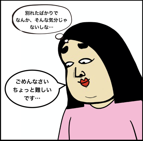 スクリーンショット 2019-12-01 15.27.54